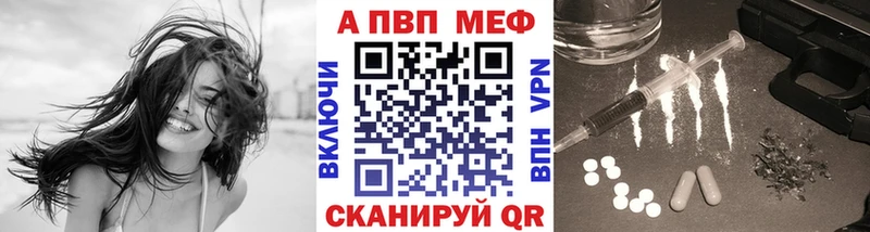 Alpha-PVP СК где найти наркотики Нефтекамск