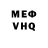 АМФЕТАМИН VHQ Xolani Clearence