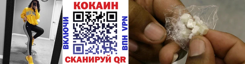 Cocaine 97%  KRAKEN ТОР  Нефтекамск 