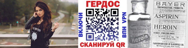 площадка состав  Нефтекамск  ГЕРОИН герыч 
