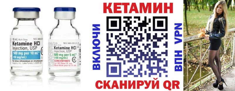 shop официальный сайт  Нефтекамск  КЕТАМИН ketamine 