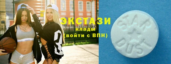 ALPHA PVP Армянск