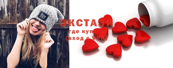 гидропоника Аркадак