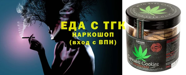 ALPHA PVP Армянск