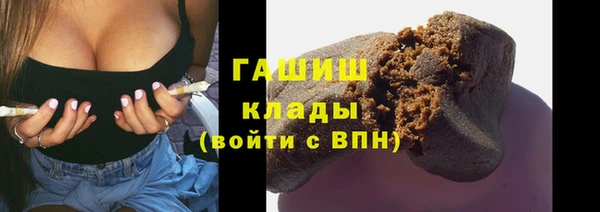 марки lsd Арсеньев