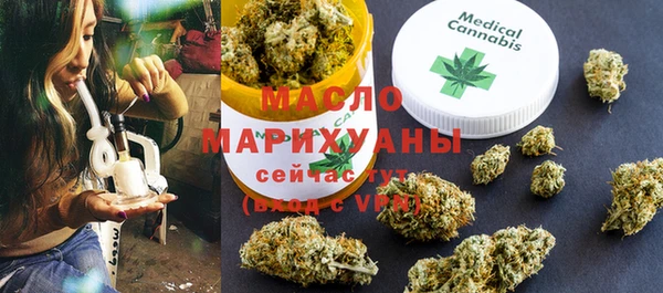 марки lsd Арсеньев