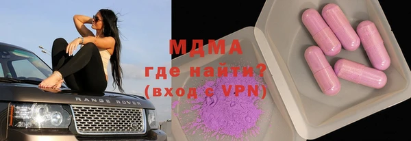 марки lsd Арсеньев
