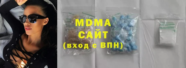 ALPHA PVP Армянск