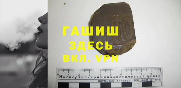 гидропоника Аркадак