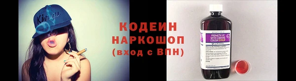 марки lsd Арсеньев