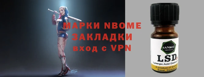ALPHA PVP Армянск