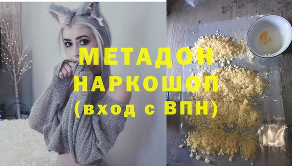 марки lsd Арсеньев