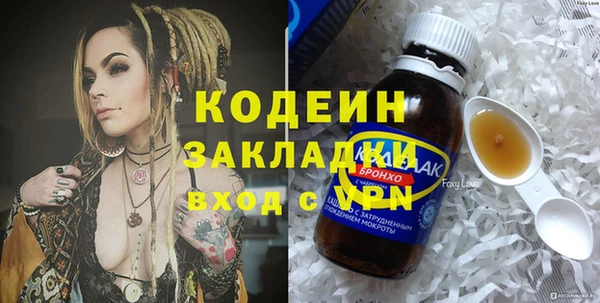 ALPHA PVP Армянск