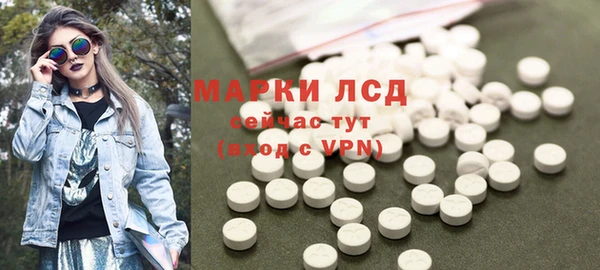ALPHA PVP Армянск