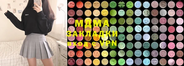 гидропоника Аркадак