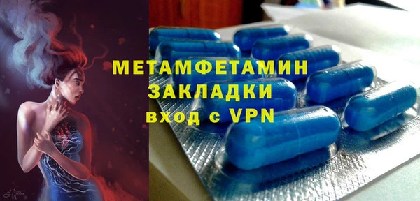 ALPHA PVP Армянск