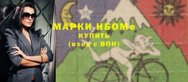 гидропоника Аркадак