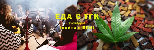 ALPHA PVP Армянск