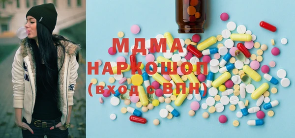 гидропоника Аркадак