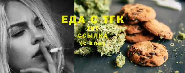 шишки Абдулино