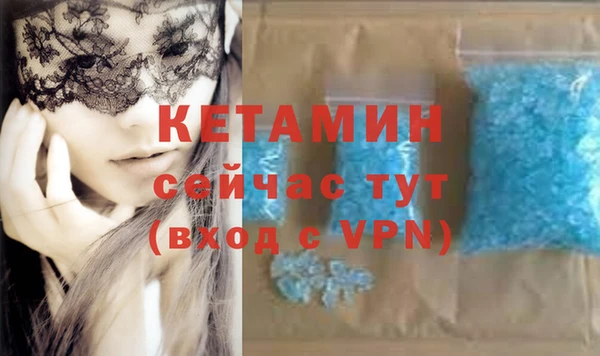 марки lsd Арсеньев