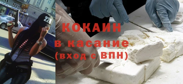 марки lsd Арсеньев