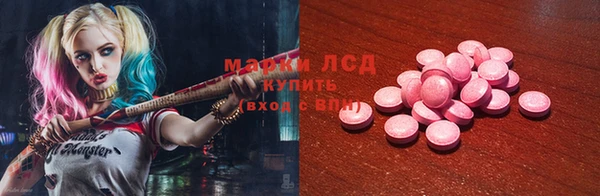 ALPHA PVP Армянск