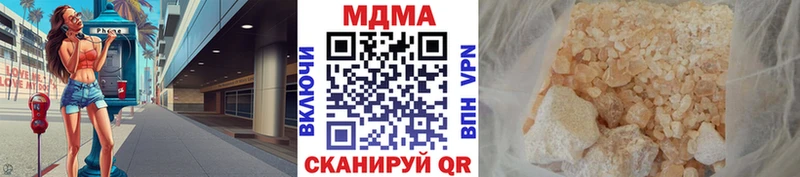магазин продажи   Нефтекамск  MDMA Molly 