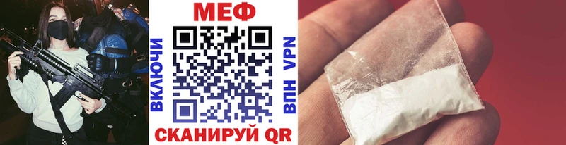 Меф кристаллы Нефтекамск