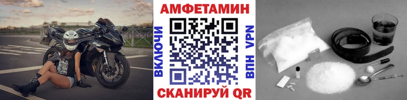 hydra ТОР  Нефтекамск  МЕТАМФЕТАМИН пудра 