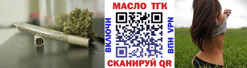 Дистиллят ТГК Wax  Нефтекамск 